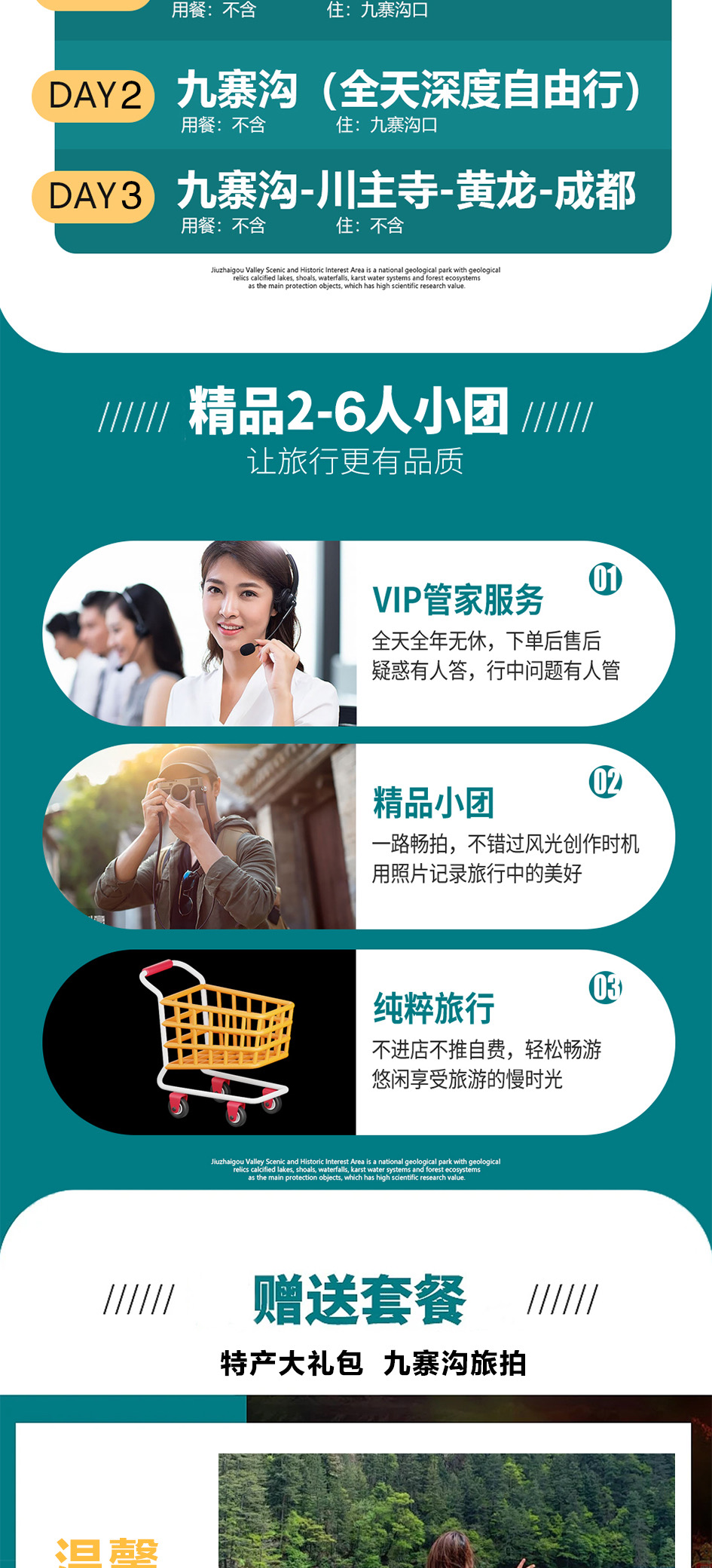 1713114592163735.jpg 2.jpg