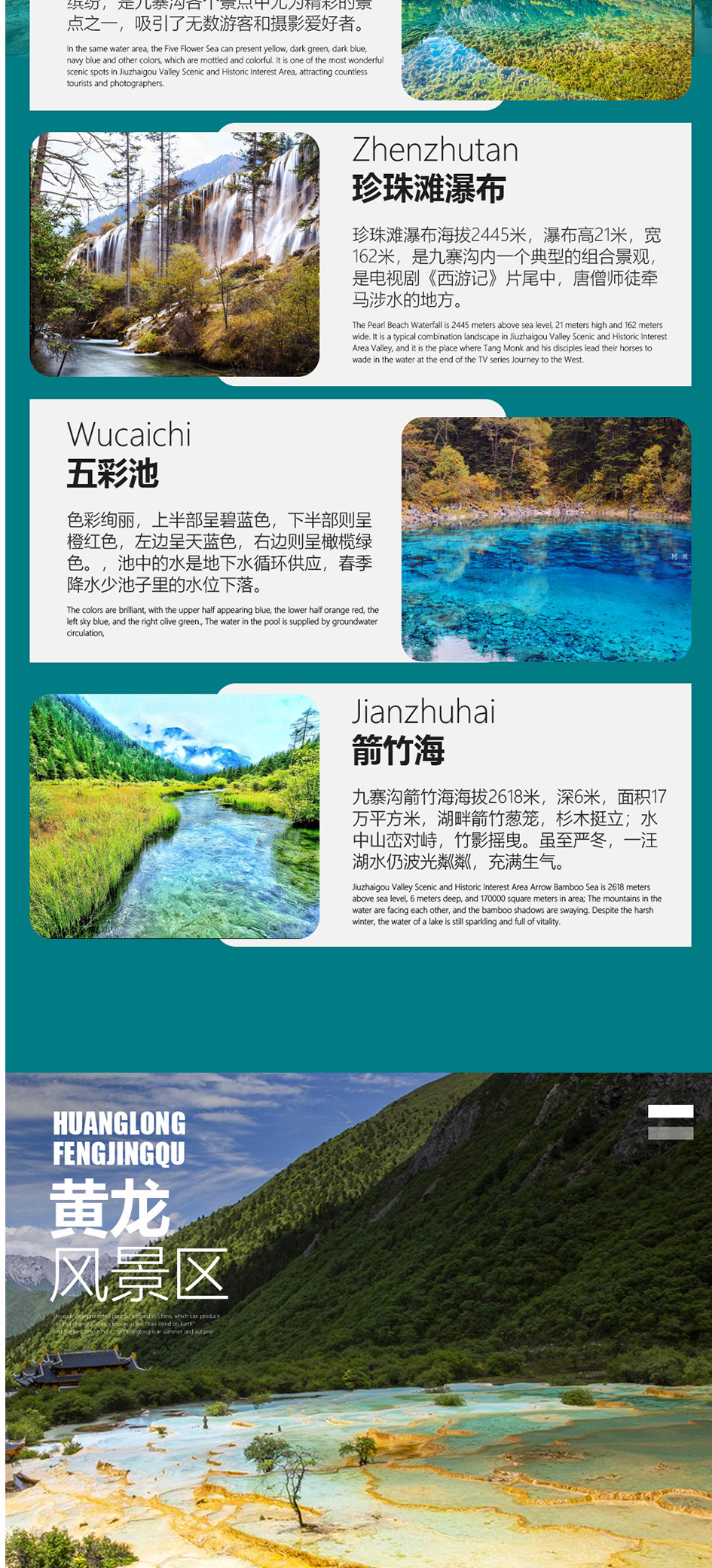 1713114597116598.jpg 4.jpg