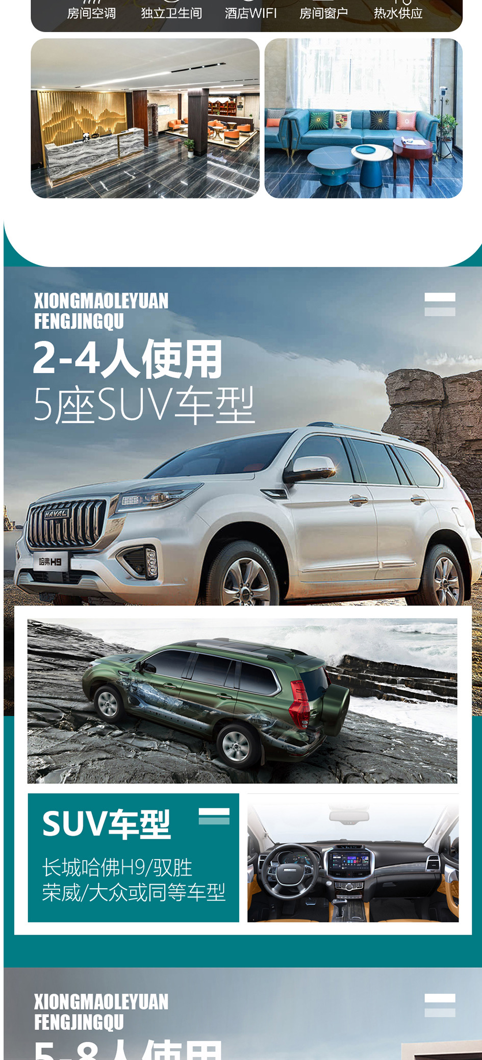 1713114604117278.jpg 7.jpg