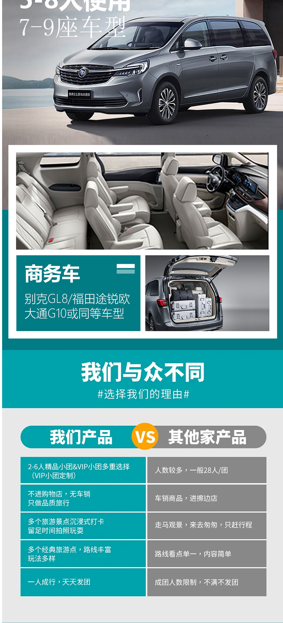 1713114606966536.jpg 8.jpg