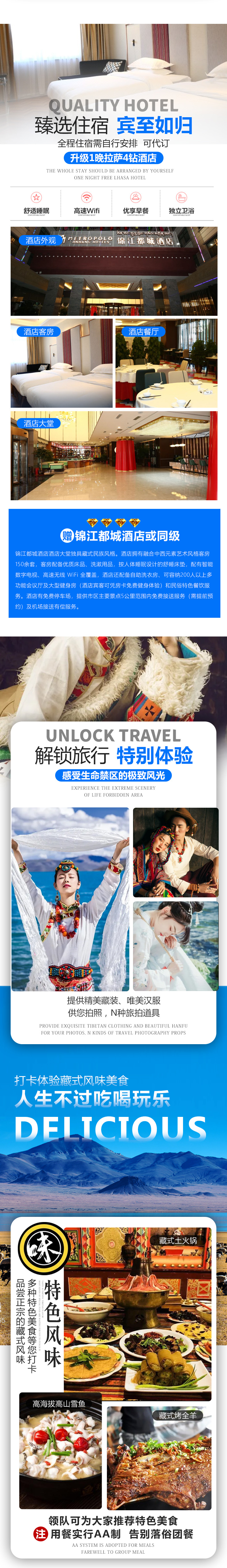 1713167872969506.jpg 3.jpg