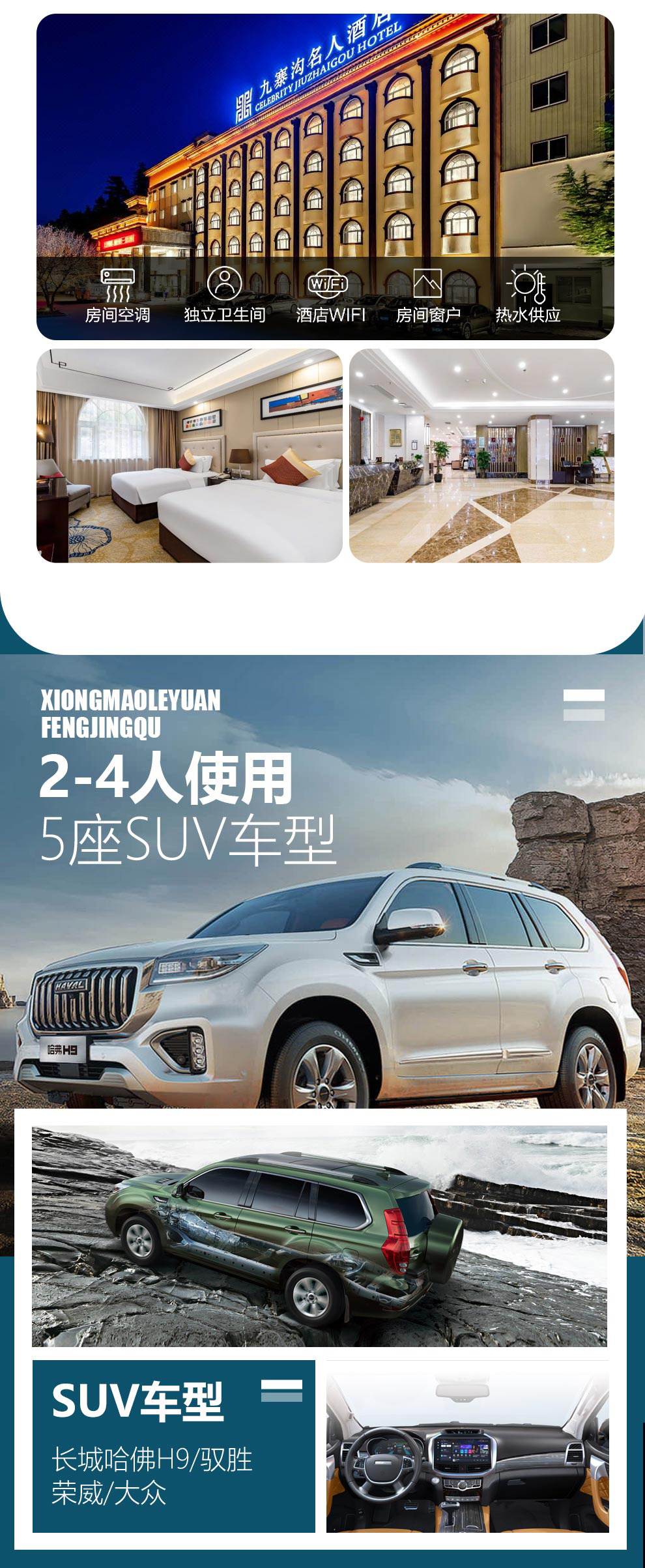 1713194435203282.jpg 8.jpg