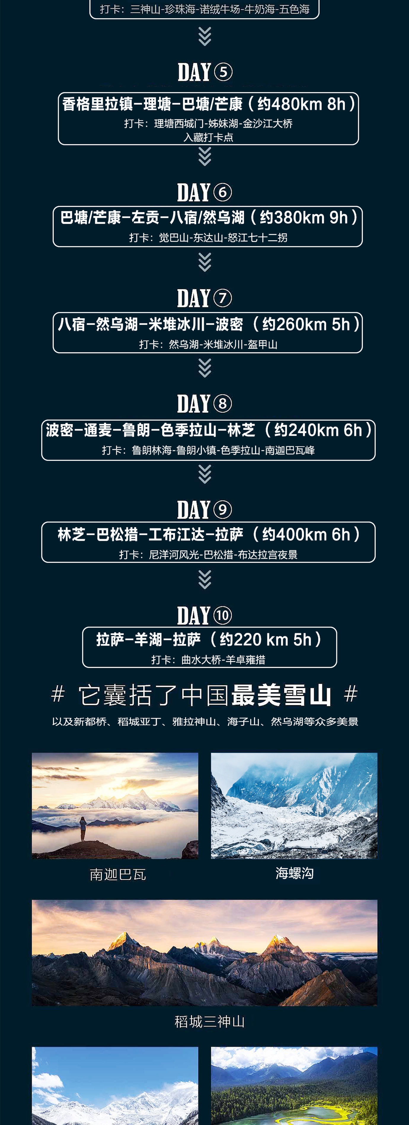 1713197018137856.jpg 4.jpg