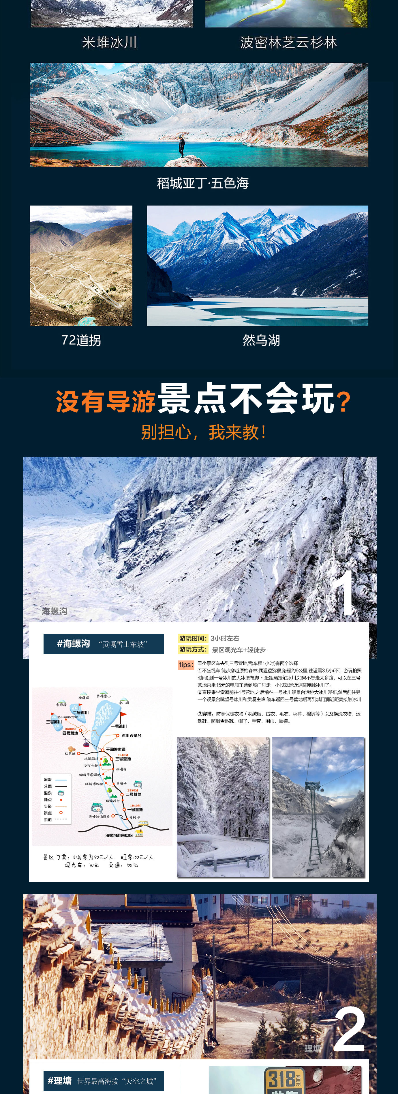 1713197020229660.jpg 5.jpg