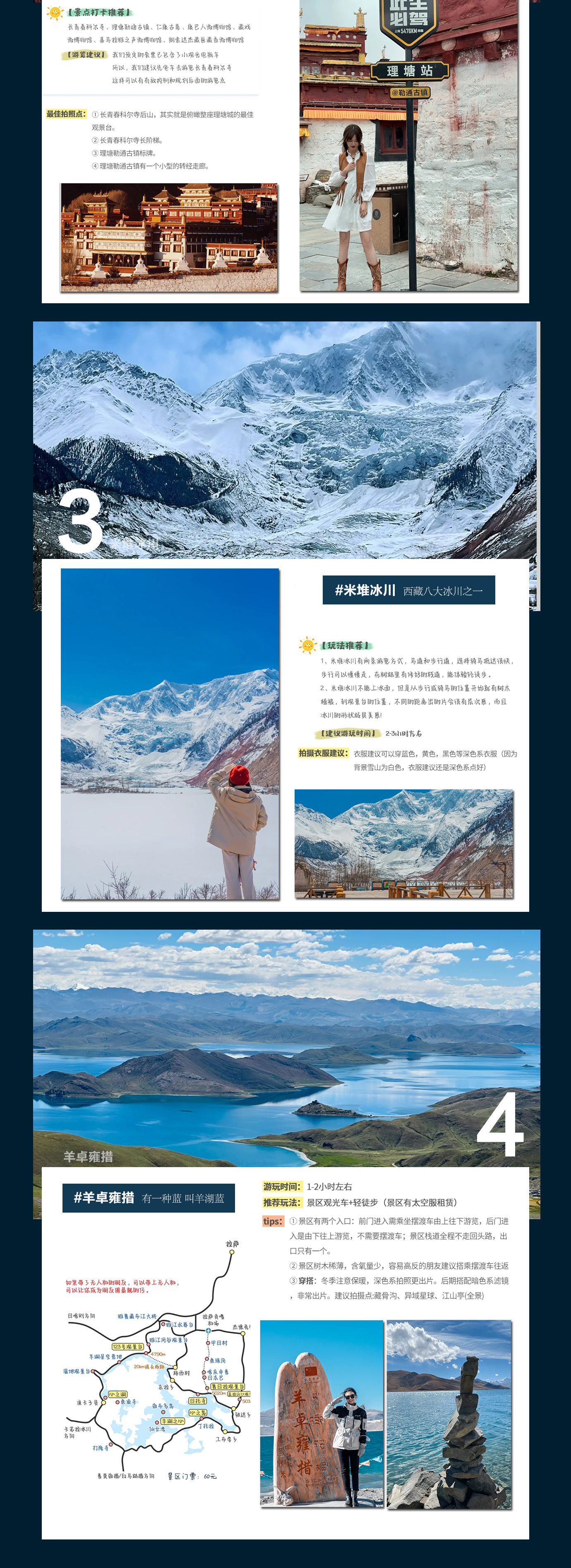 1713197026141359.jpg 6.jpg