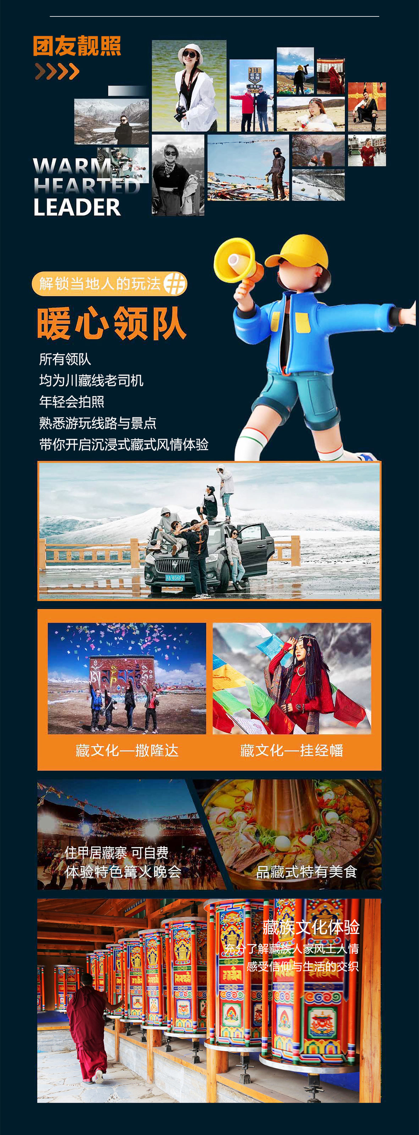 1713197029623401.jpg 7.jpg