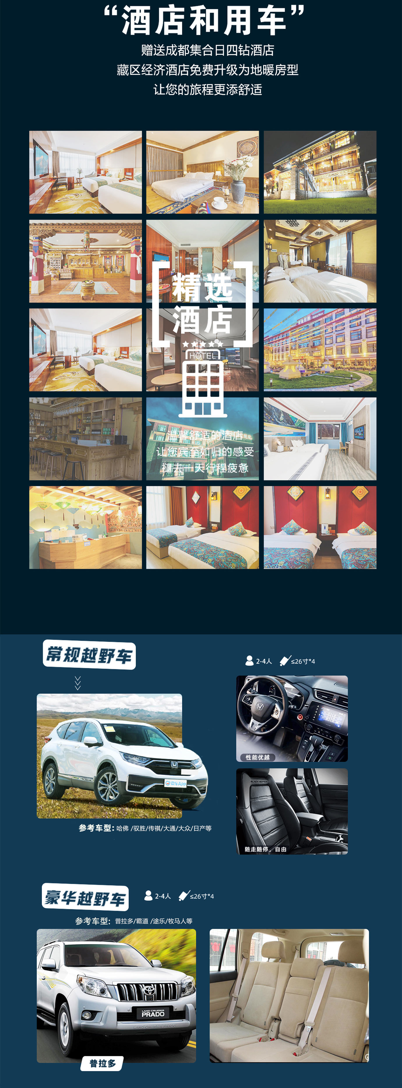 1713197032130080.jpg 8.jpg