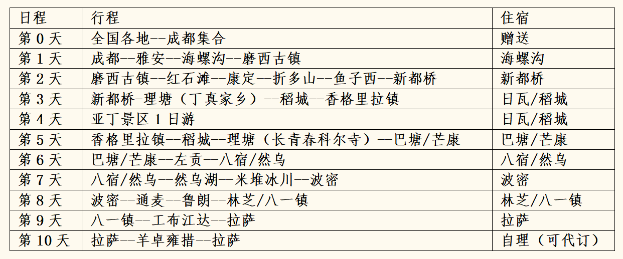 1713197314976046.png 11.png