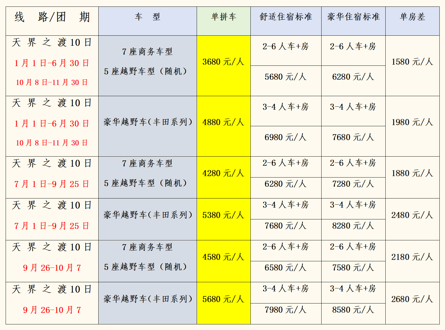 1713197338796518.png 12.png